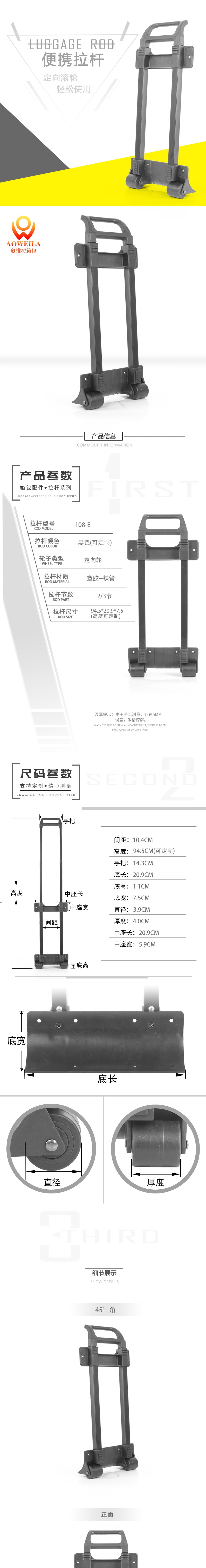 奧維拉箱包