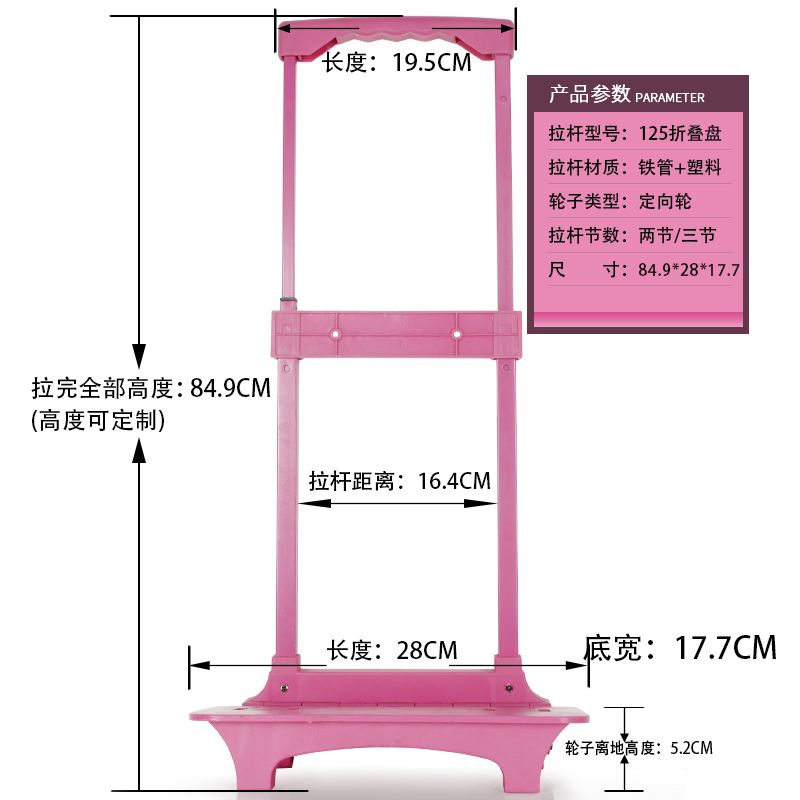 奧維拉箱包