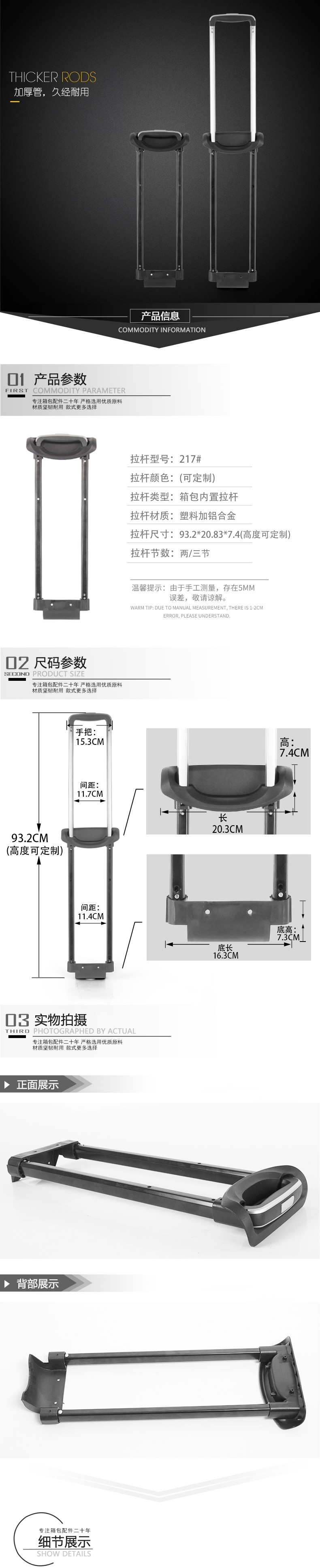 奧維拉箱包