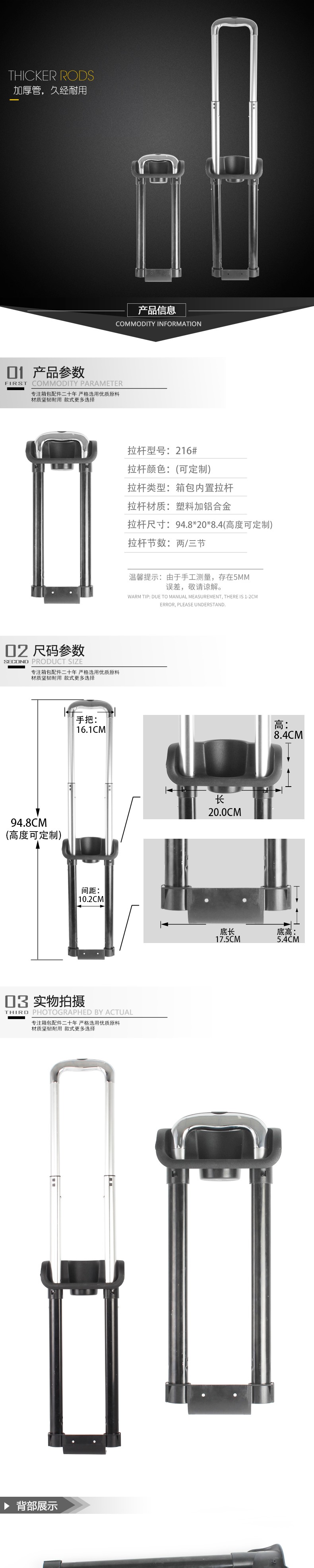 奧維拉箱包