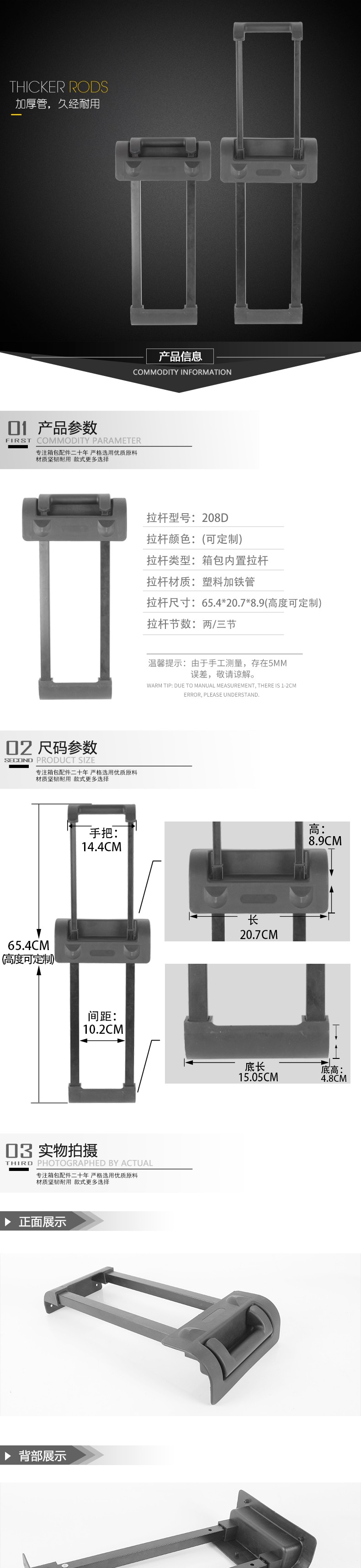 奧維拉箱包