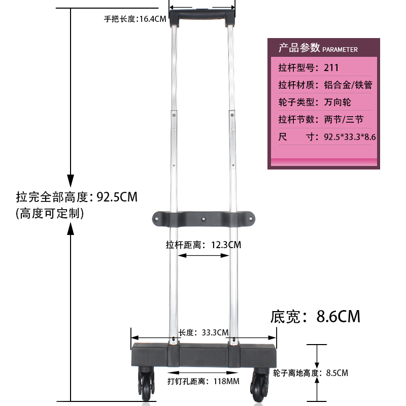 奧維拉箱包