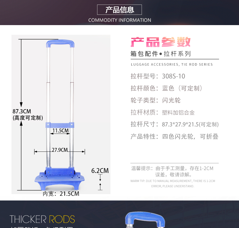 奧維拉箱包