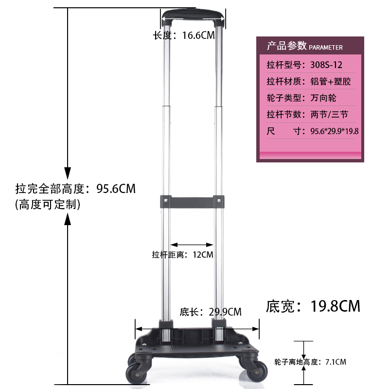 奧維拉箱包