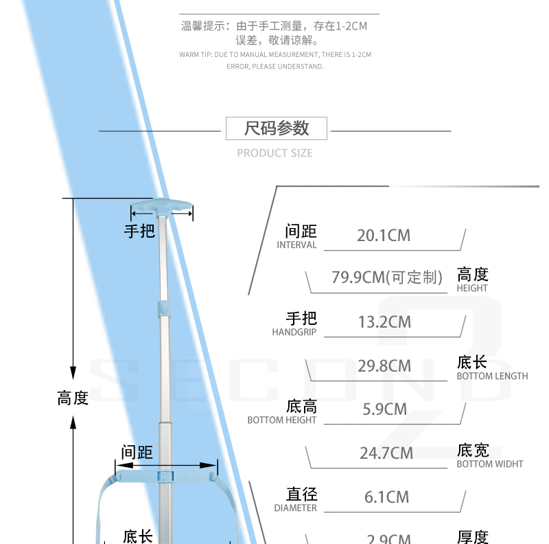 奧維拉箱包