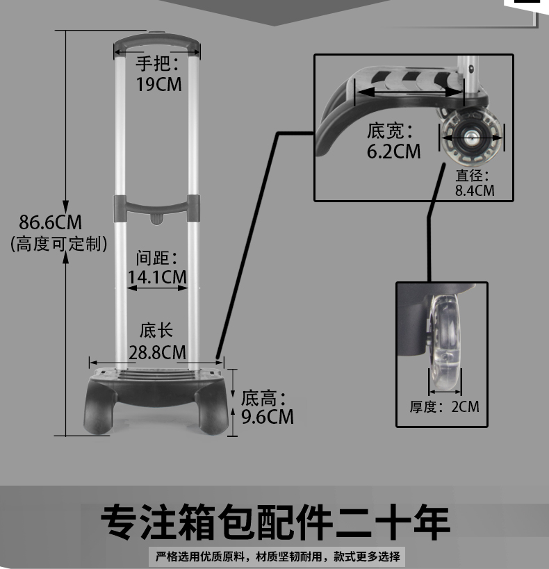 奧維拉箱包