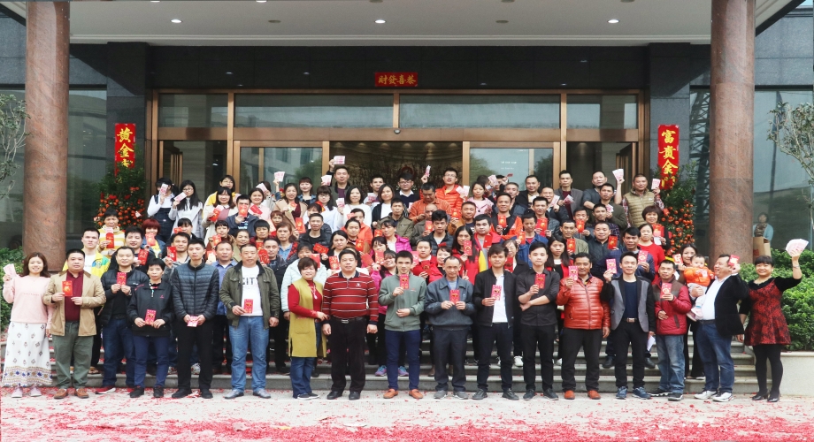 廣州市奧維拉箱包有限公司開(kāi)工大吉